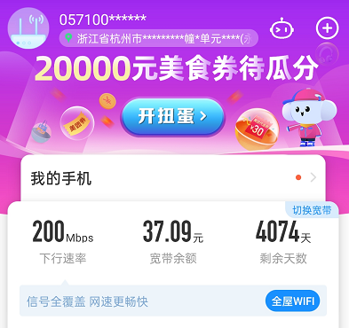 360p4 全千兆路由器 达不到千兆网速 360社区