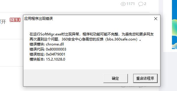 360社区
