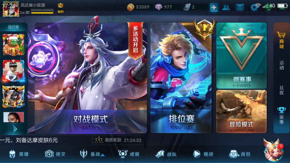 Screenshot_2017-12-27-17-28-49_compress.png