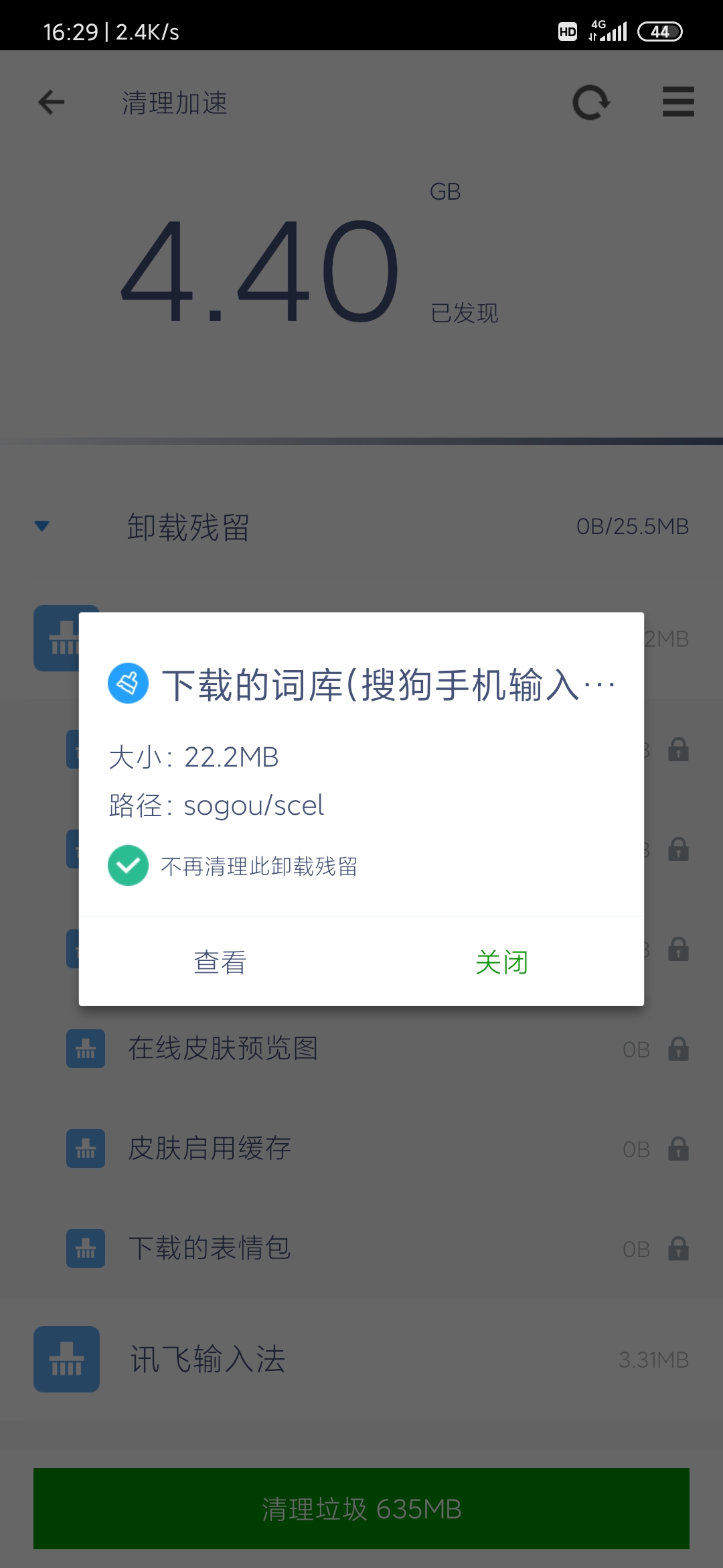 Screenshot_2019-12-07-16-29-25-610_com.qihoo.appstore.jpg
