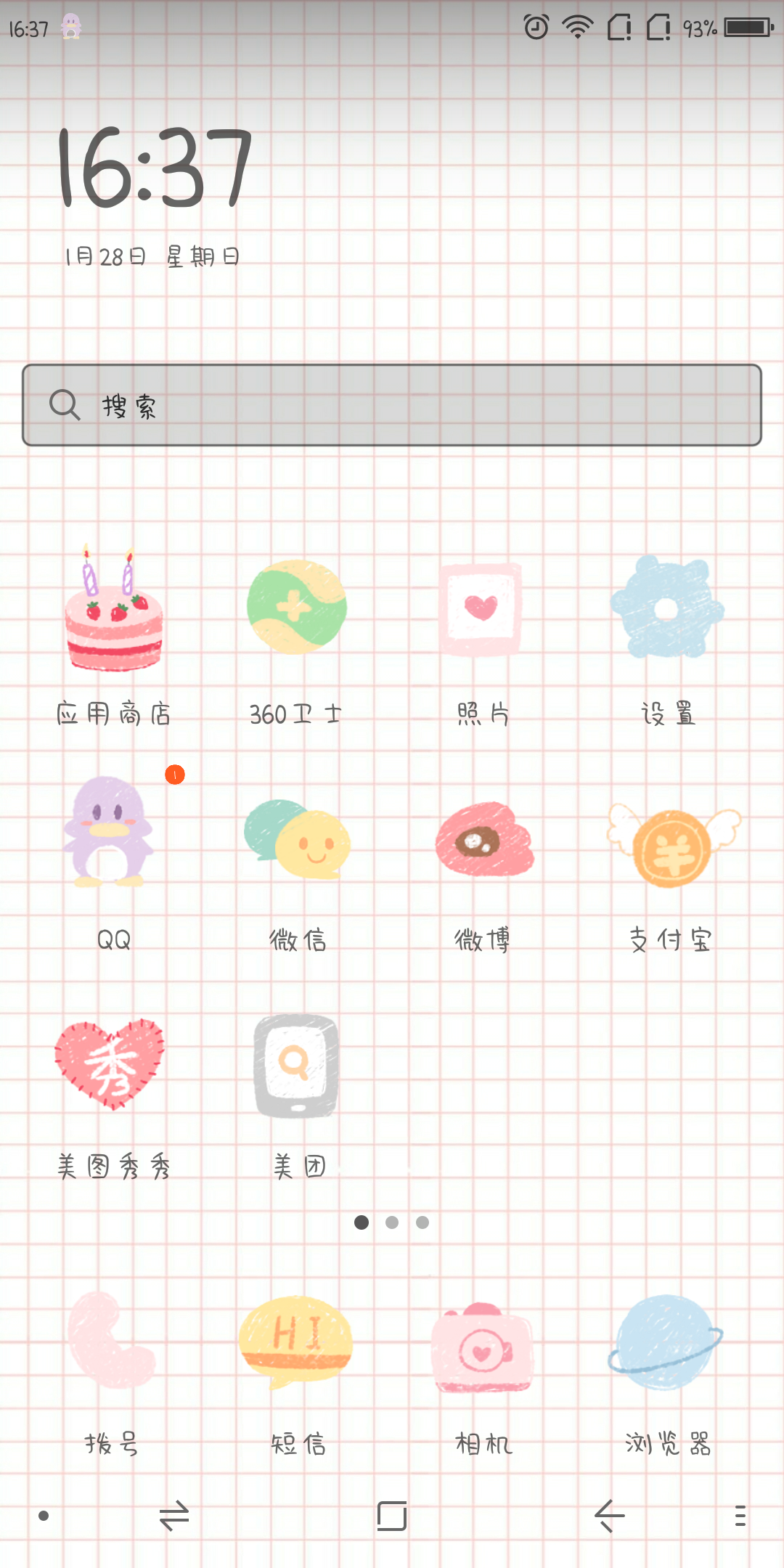 Screenshot_2018-01-28-16-37-59.png