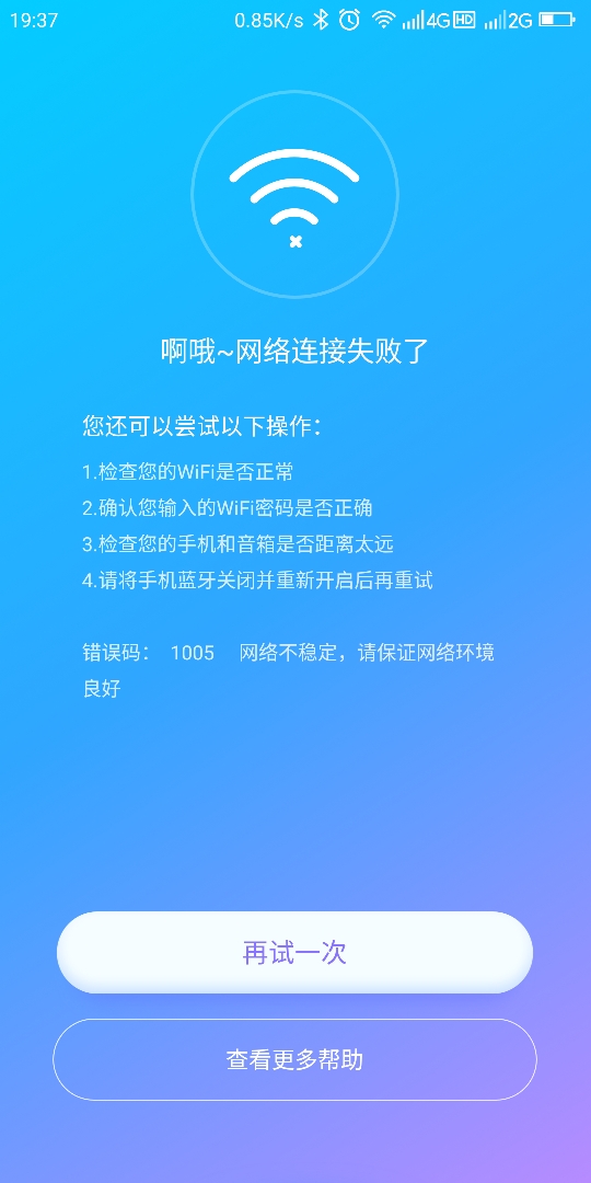 Screenshot_2019-12-17-19-37-07.jpg