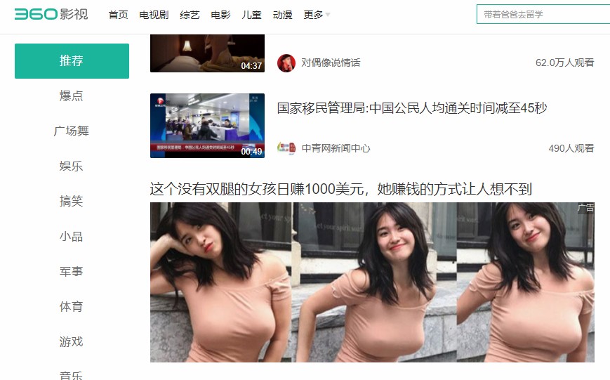 360社区