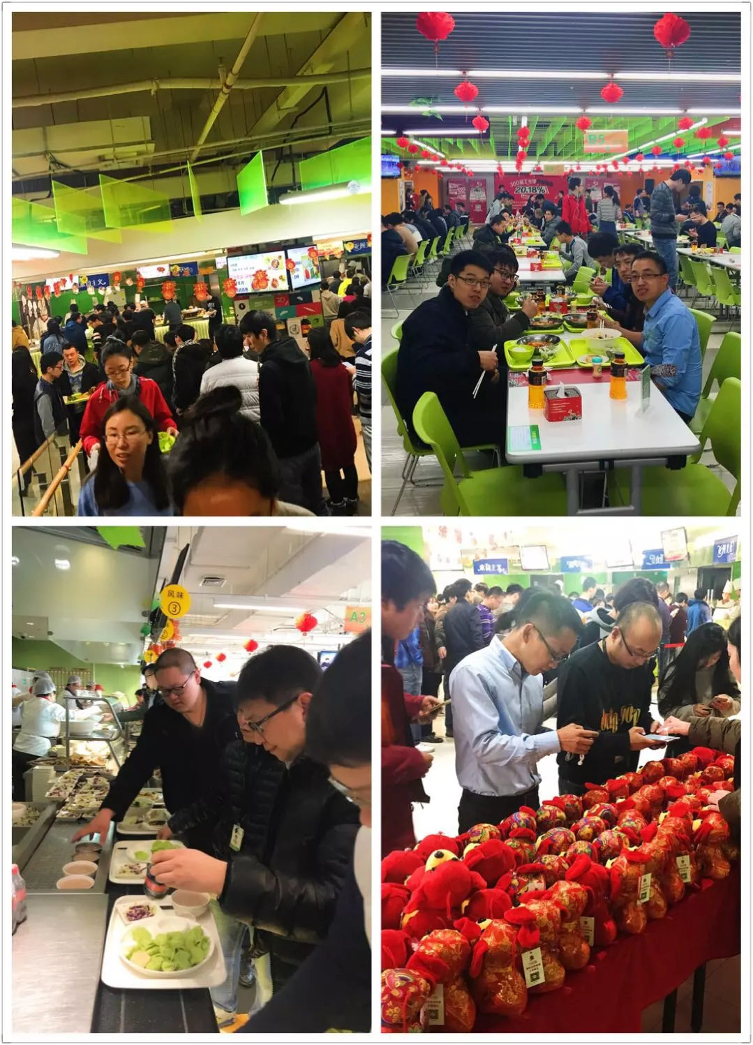 舌尖上的360食堂迎春美食节开始啦新春第一弹赛过年夜饭