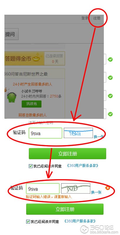 爱奇艺会员验证码手机怎么输入不了呢