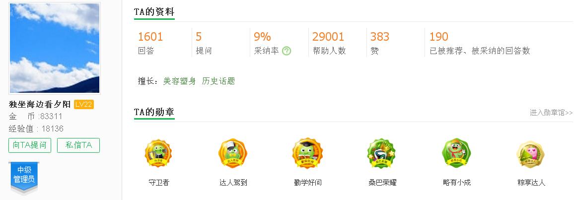 360社区
