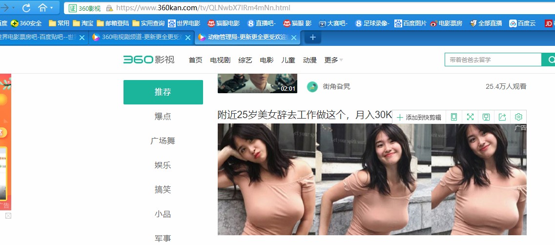 360社区