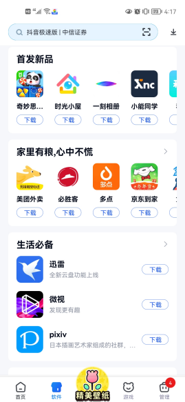 360社区