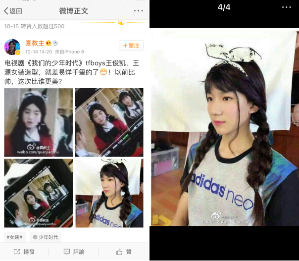 近日,王源的一张女装照被微博曝光,事实证明只要好看,无论是男扮女装