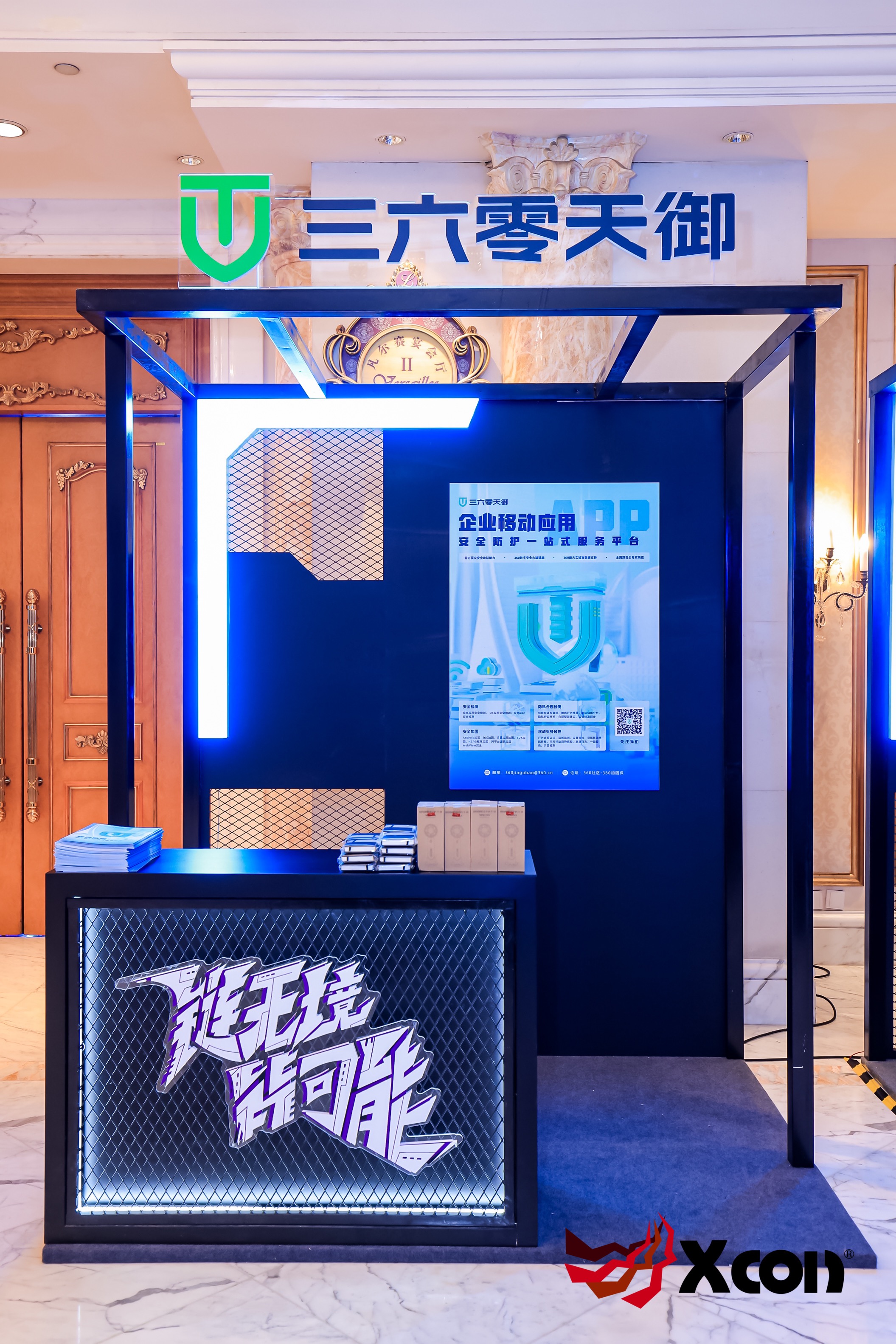 360社区