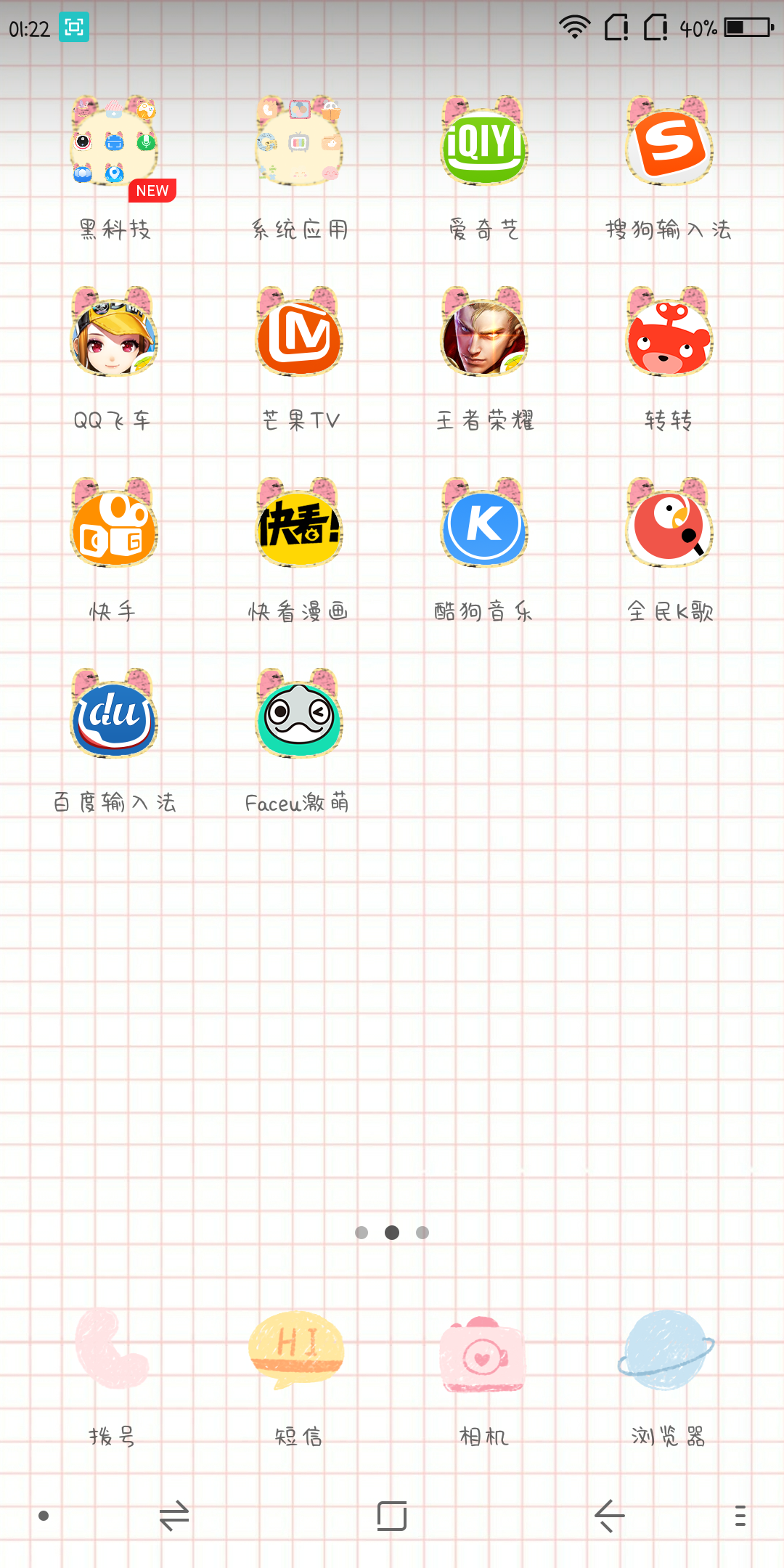 Screenshot_2018-01-28-01-22-50.png