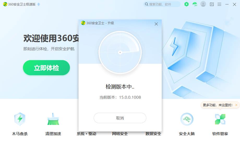 360社区