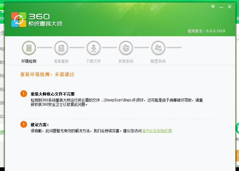 360社区