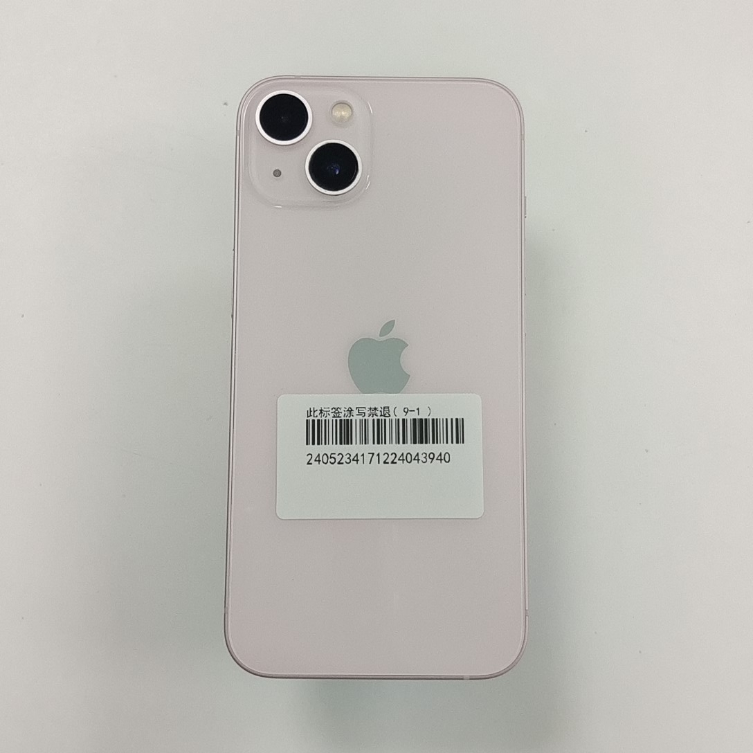 苹果【iPhone 13】5G全网通 粉色 256G 国行 99新 