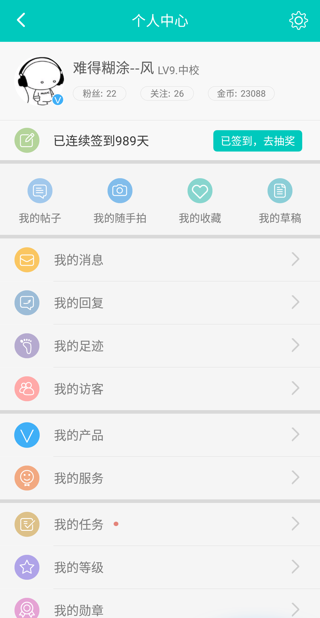 Screenshot_2019-03-05-13-53-02.png