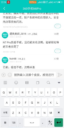 Screenshot_2018-11-10-22-36-45_compress.png