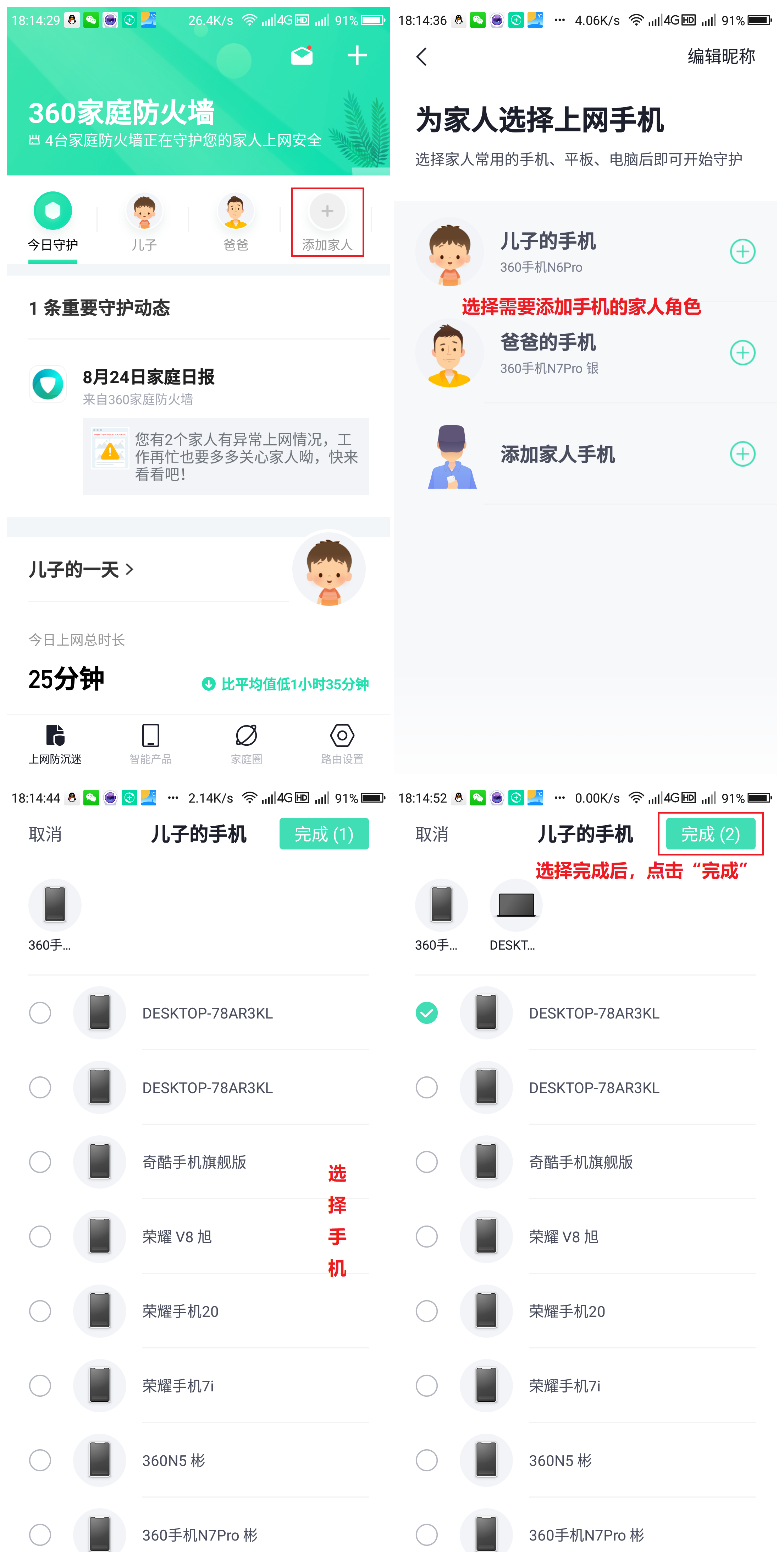 360社区