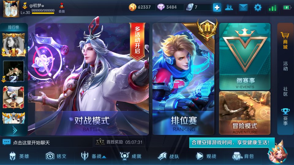 Screenshot_2017-12-27-17-29-43_compress.png