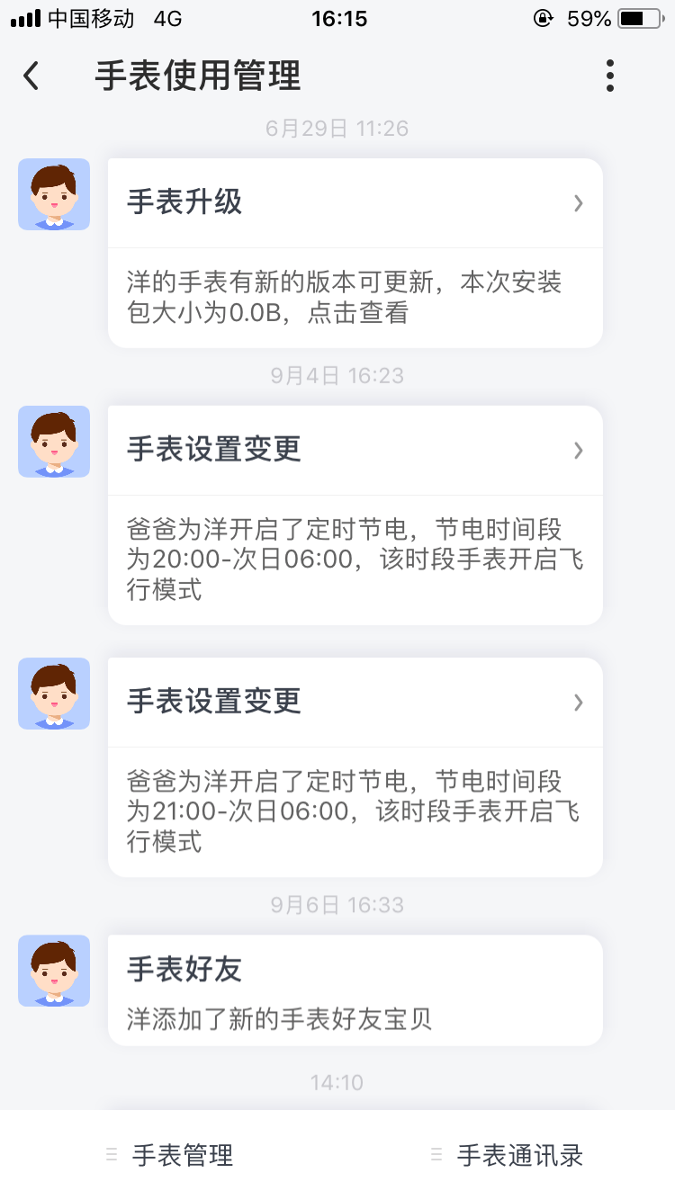 360社区