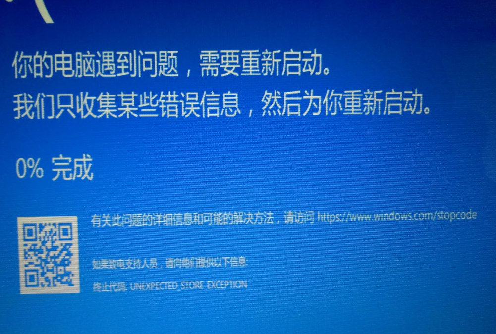 炫龍tipro打開後不久會出現這個rebootandselectproper