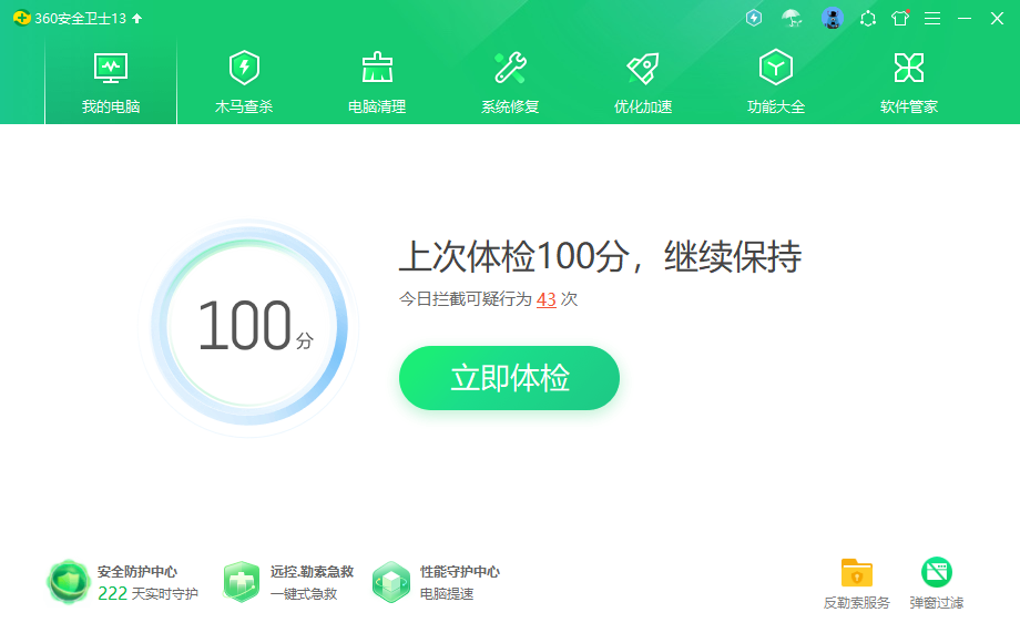 360社区