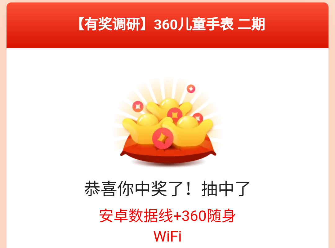 Screenshot_2019-08-10-18-09-22.png