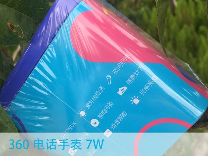 360社区