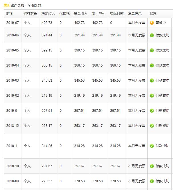QQ截图20190822193347.jpg