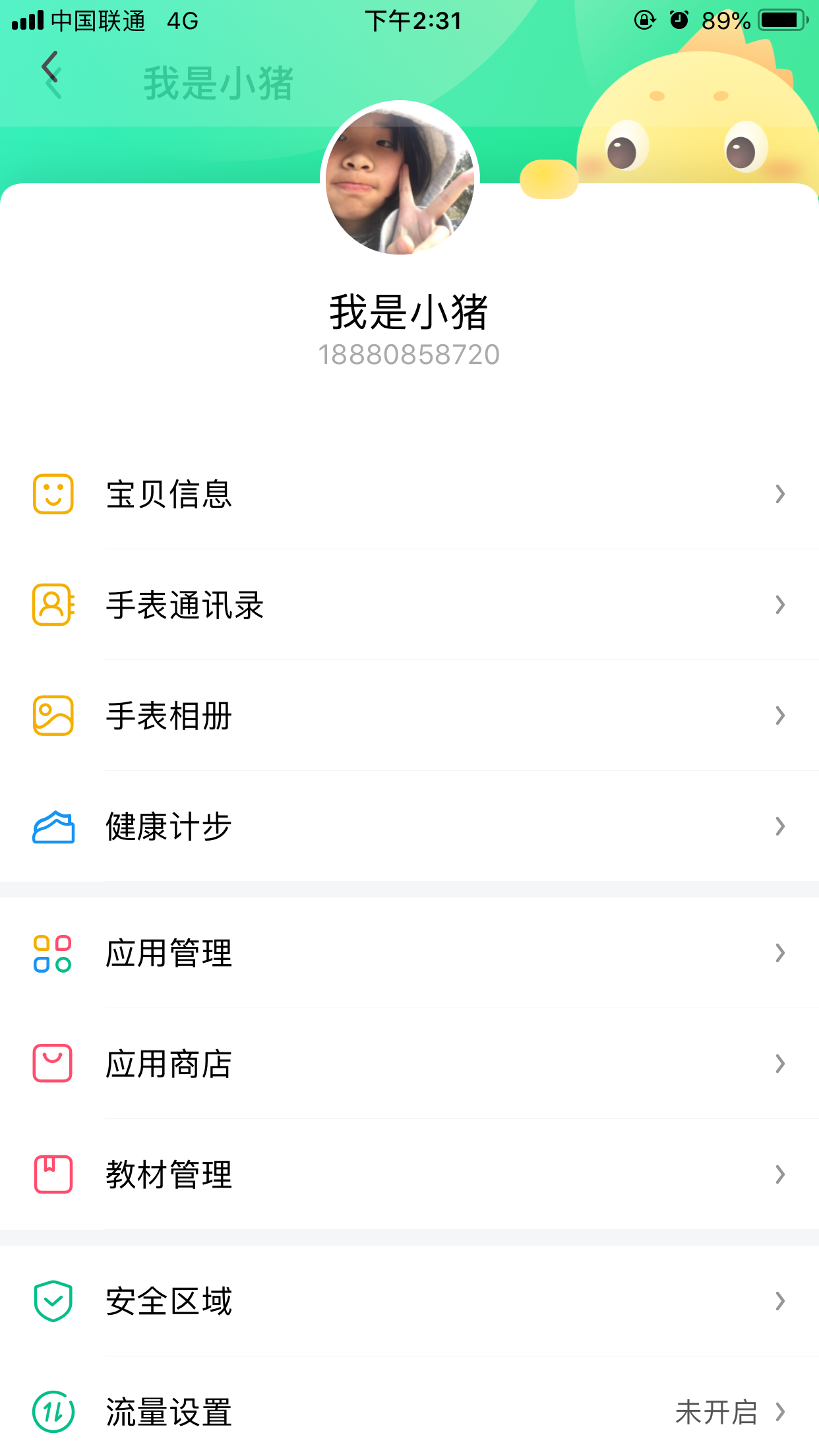 360社区