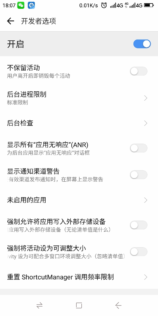 Screenshot_2019-11-23-18-07-47.jpg