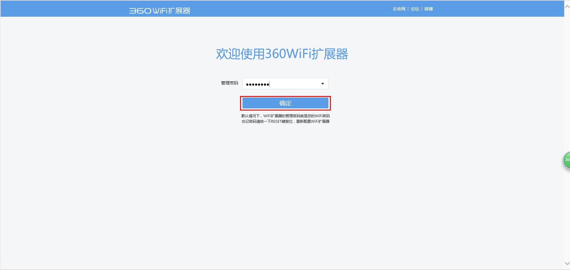 360社区