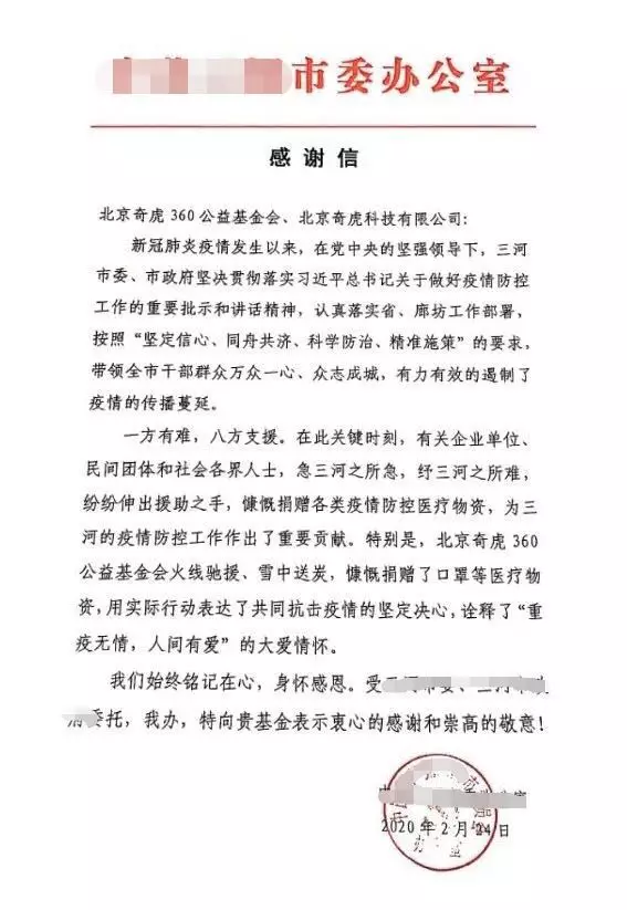 360社区