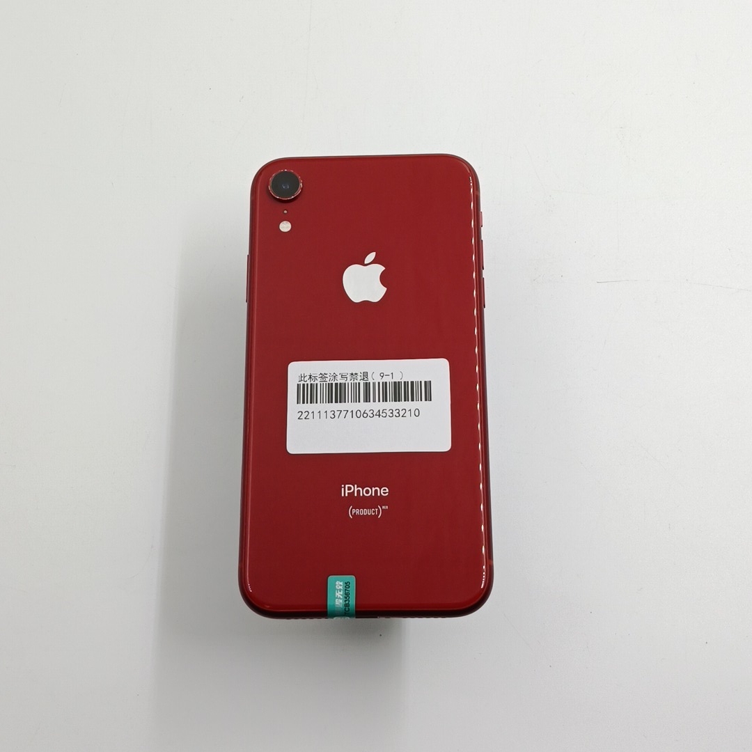 苹果【iPhone XR】红色 128G 国行 95新 