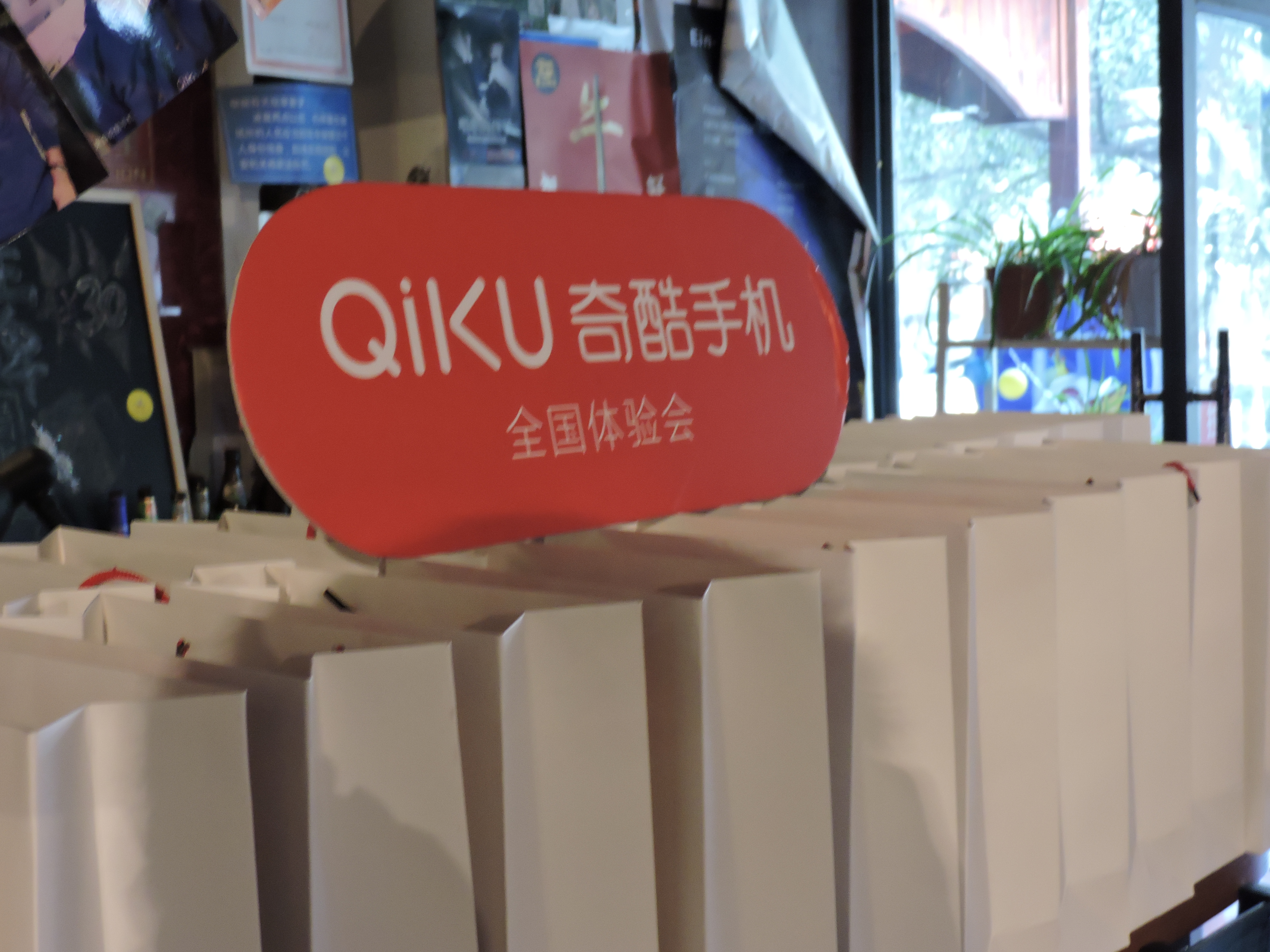 奇酷社区
