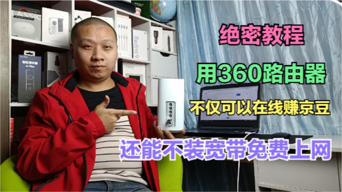 360社区