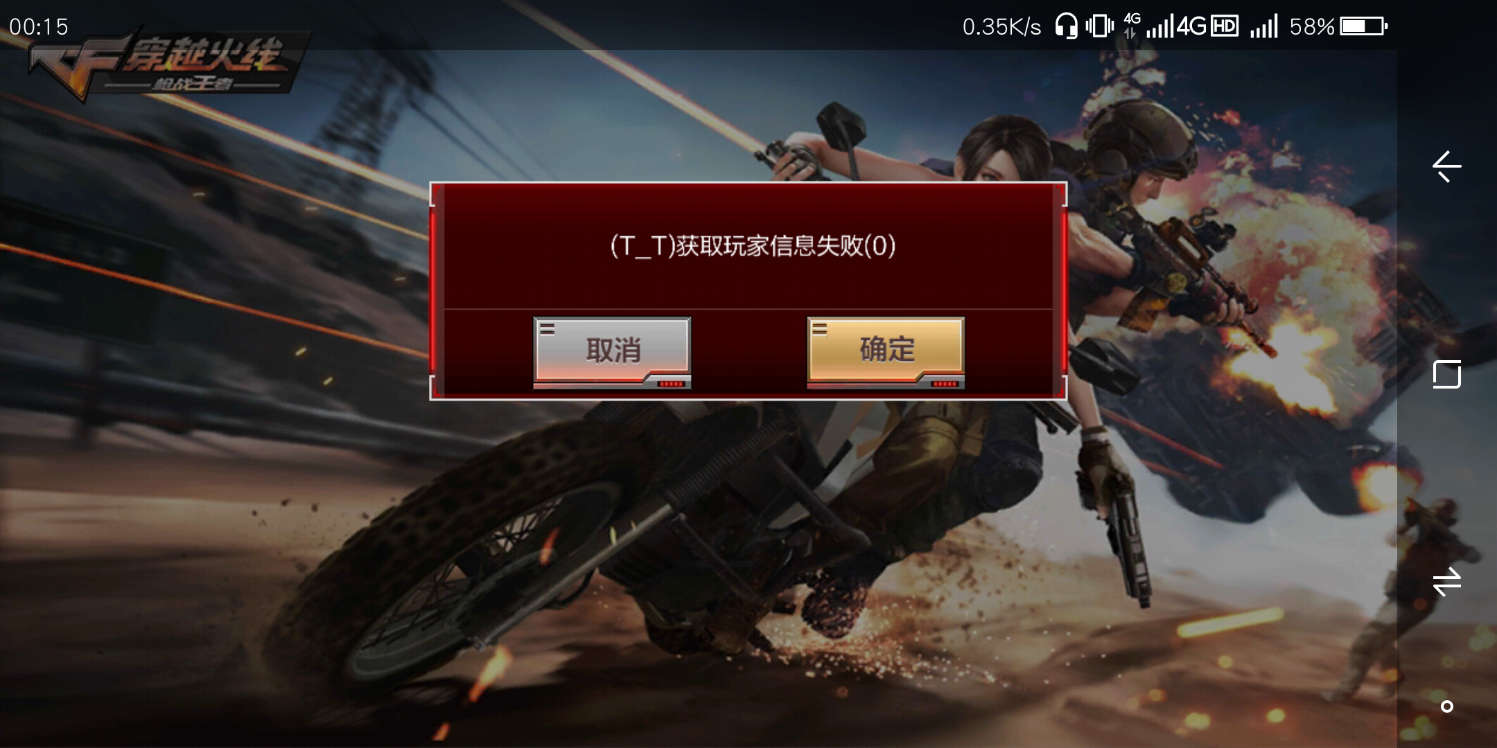 Screenshot_2018-05-06-00-15-07.png