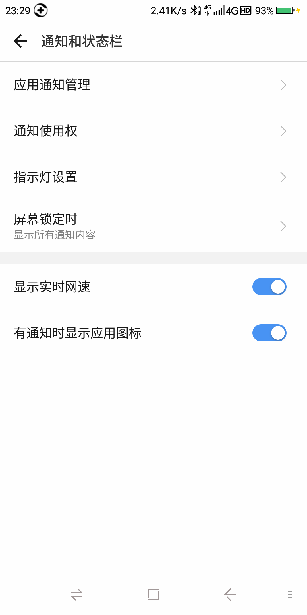 Screenshot_2019-07-05-23-29-56.png