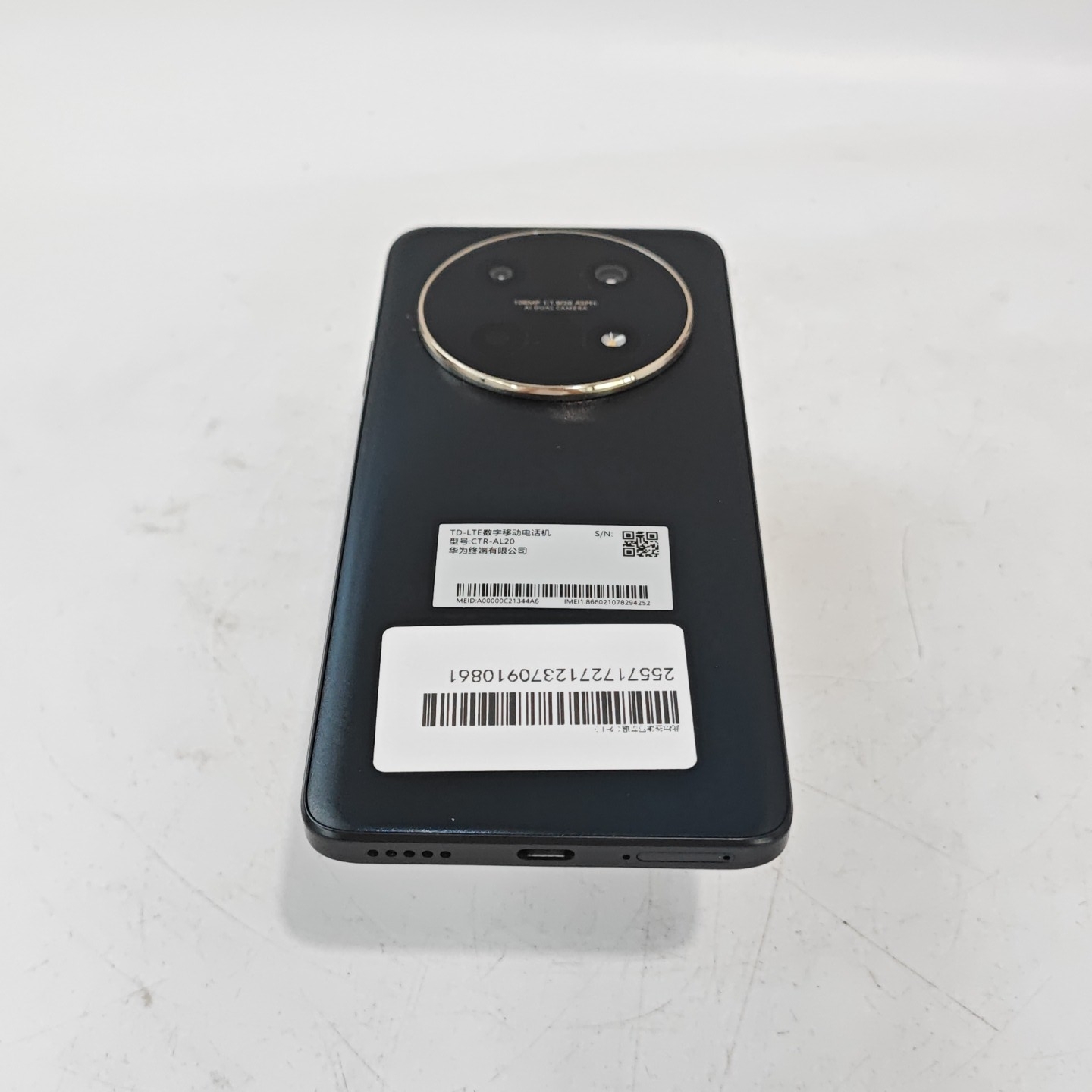 华为【华为 畅享 70 Pro】4G全网通 曜金黑 8G/128G 国行 95新 