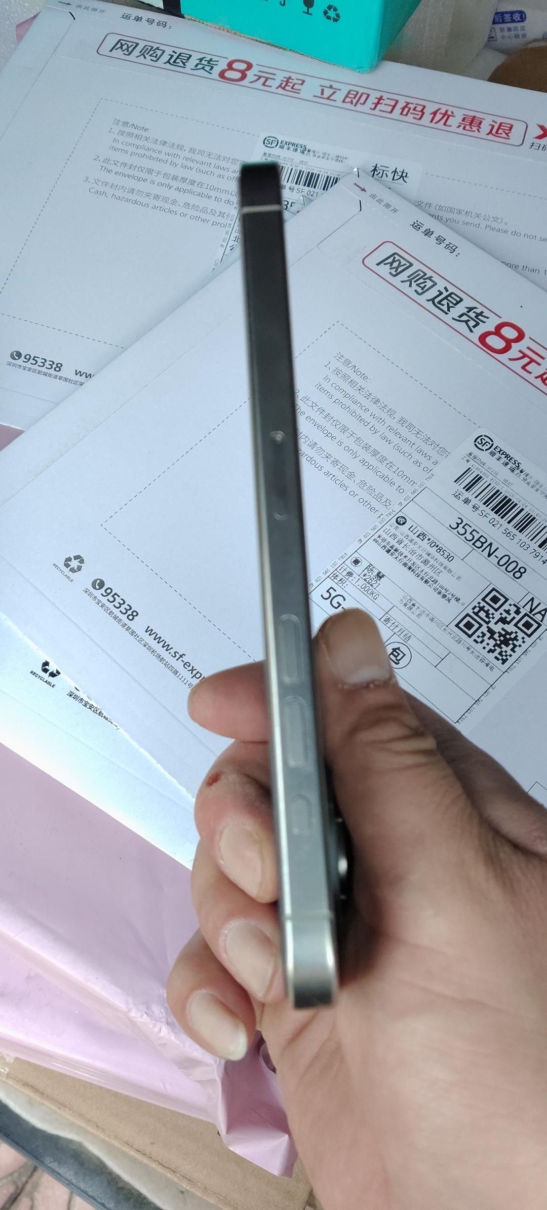 苹果【iPhone 15 Pro Max】5G全网通 原色钛金属 1T 国行 95新 