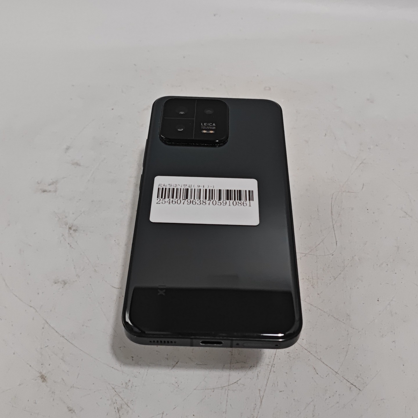 小米【小米 13】5G全网通 黑色 8G/256G 国行 9成新 