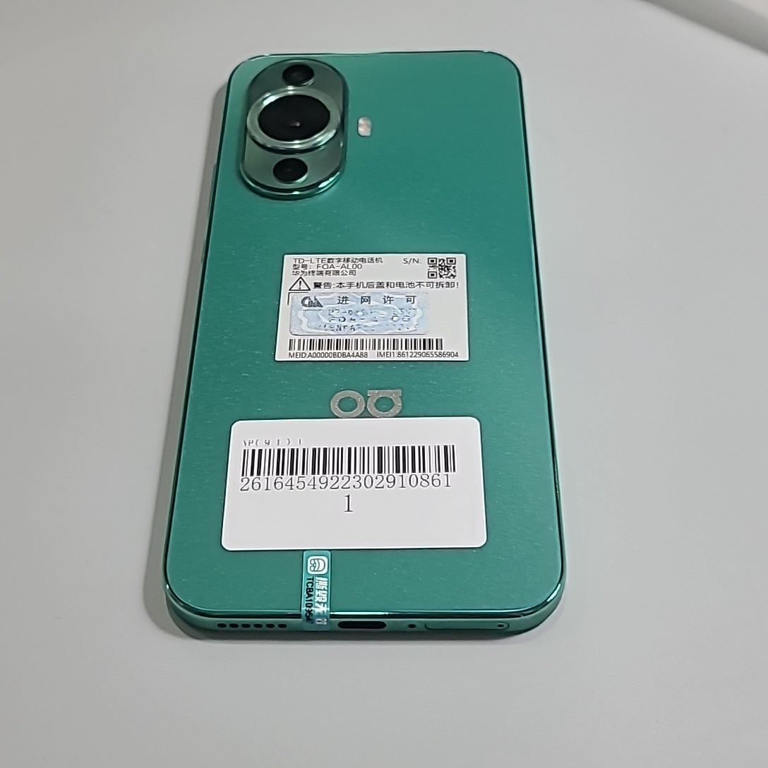 华为【华为 Nova 11】4G全网通 11号色 8G/256G 国行 8成新 