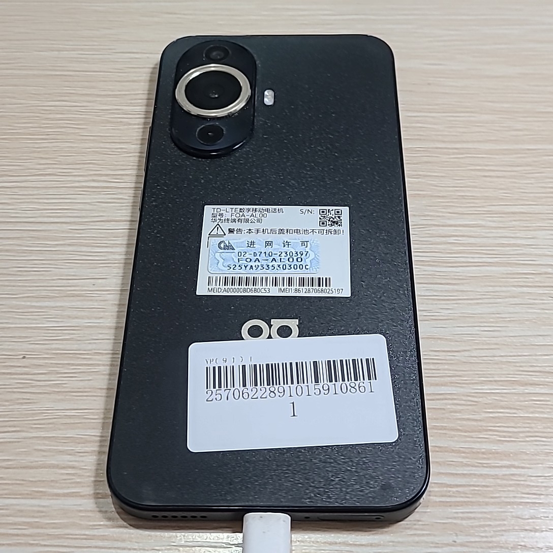 华为【华为 Nova 11】4G全网通 曜金黑 8G/256G 国行 95新 