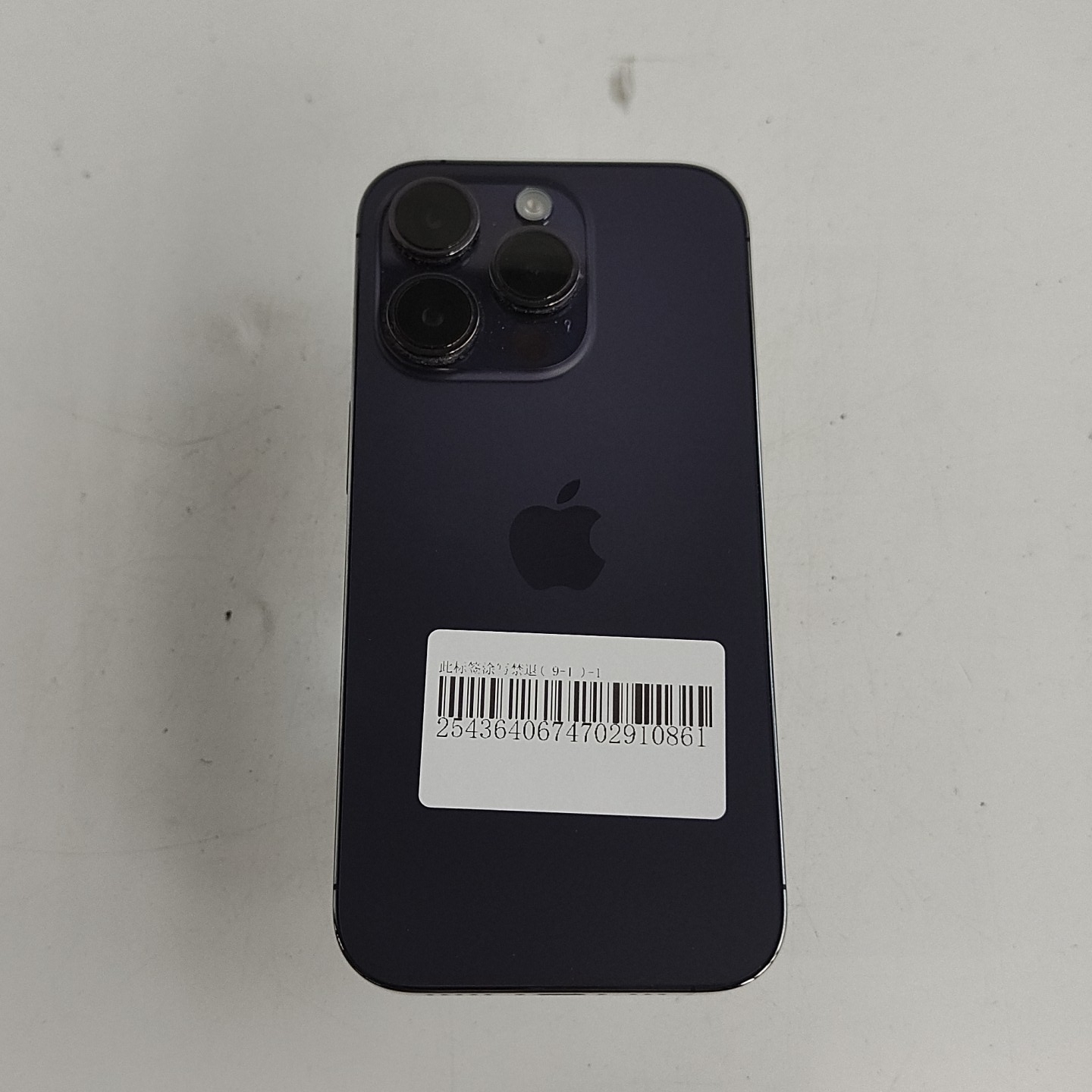 苹果【iPhone 14 Pro】5G全网通 暗紫色 1T 国行 95新 