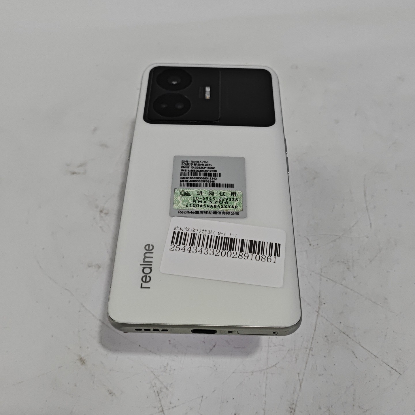 realme【 真我GT Neo5 150W】5G全网通 圣境白 8G/256G 国行 9成新 