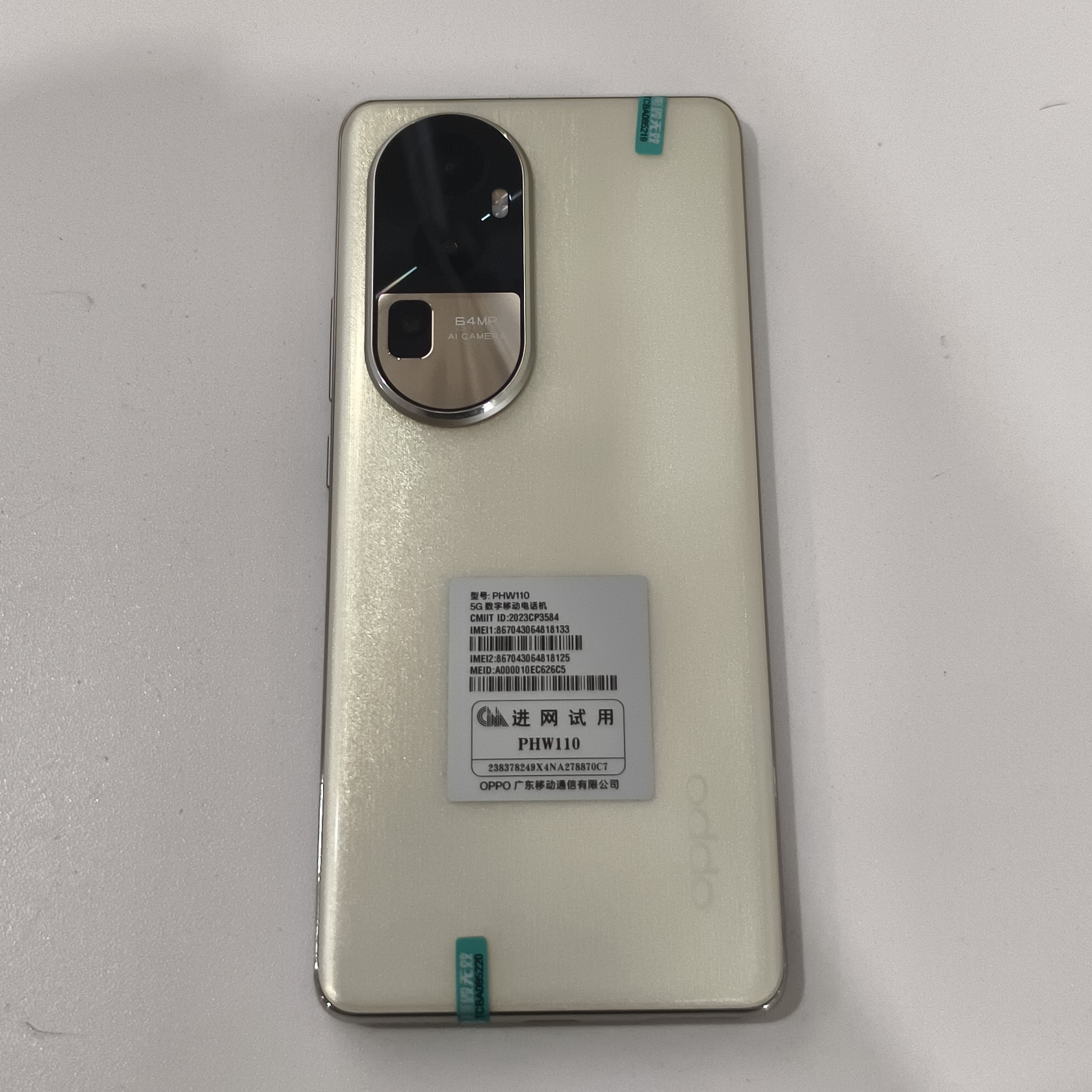 oppo【OPPO Reno10】5G全网通 灿烂金 8G/256G 国行 95新 