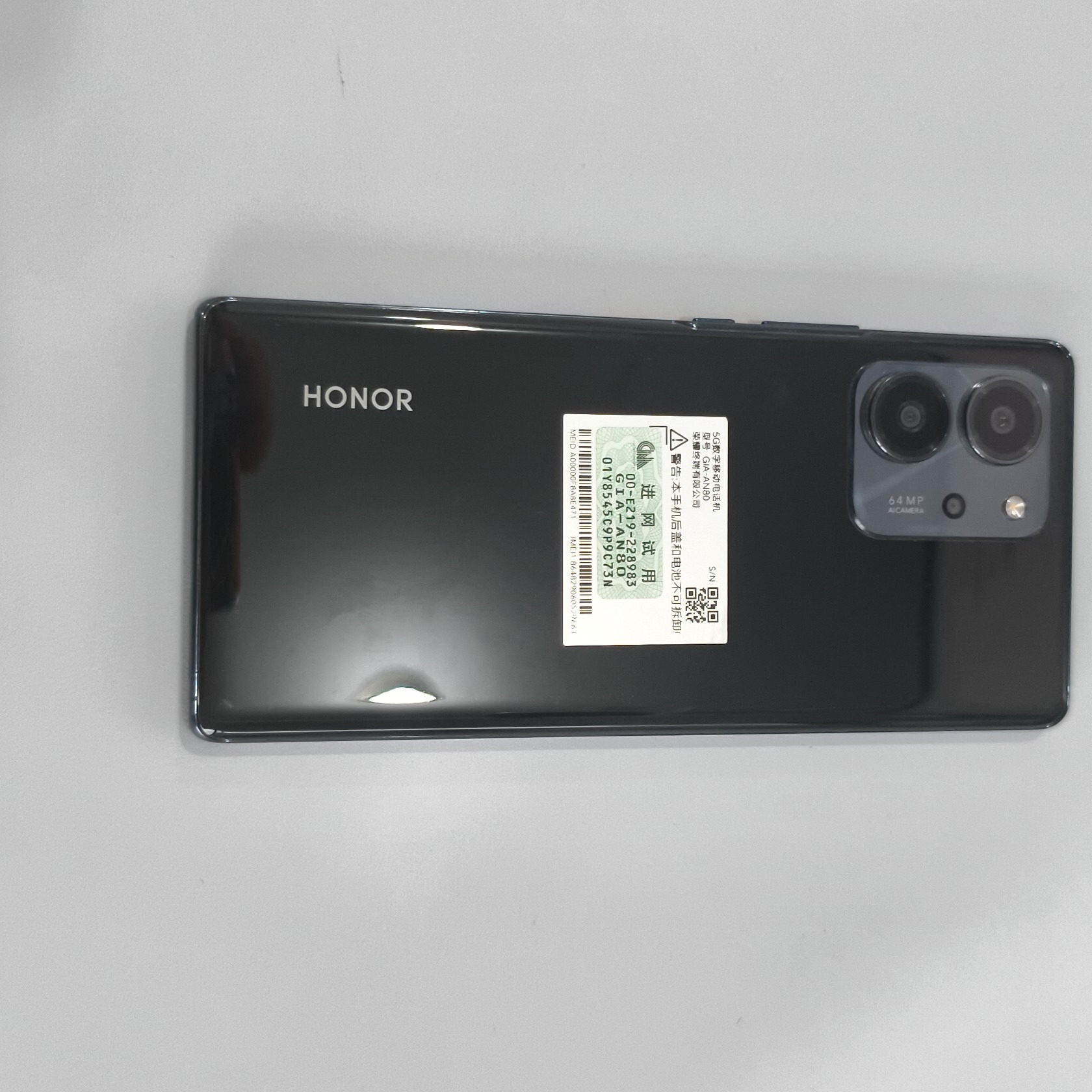 荣耀【荣耀 80 SE】99新 