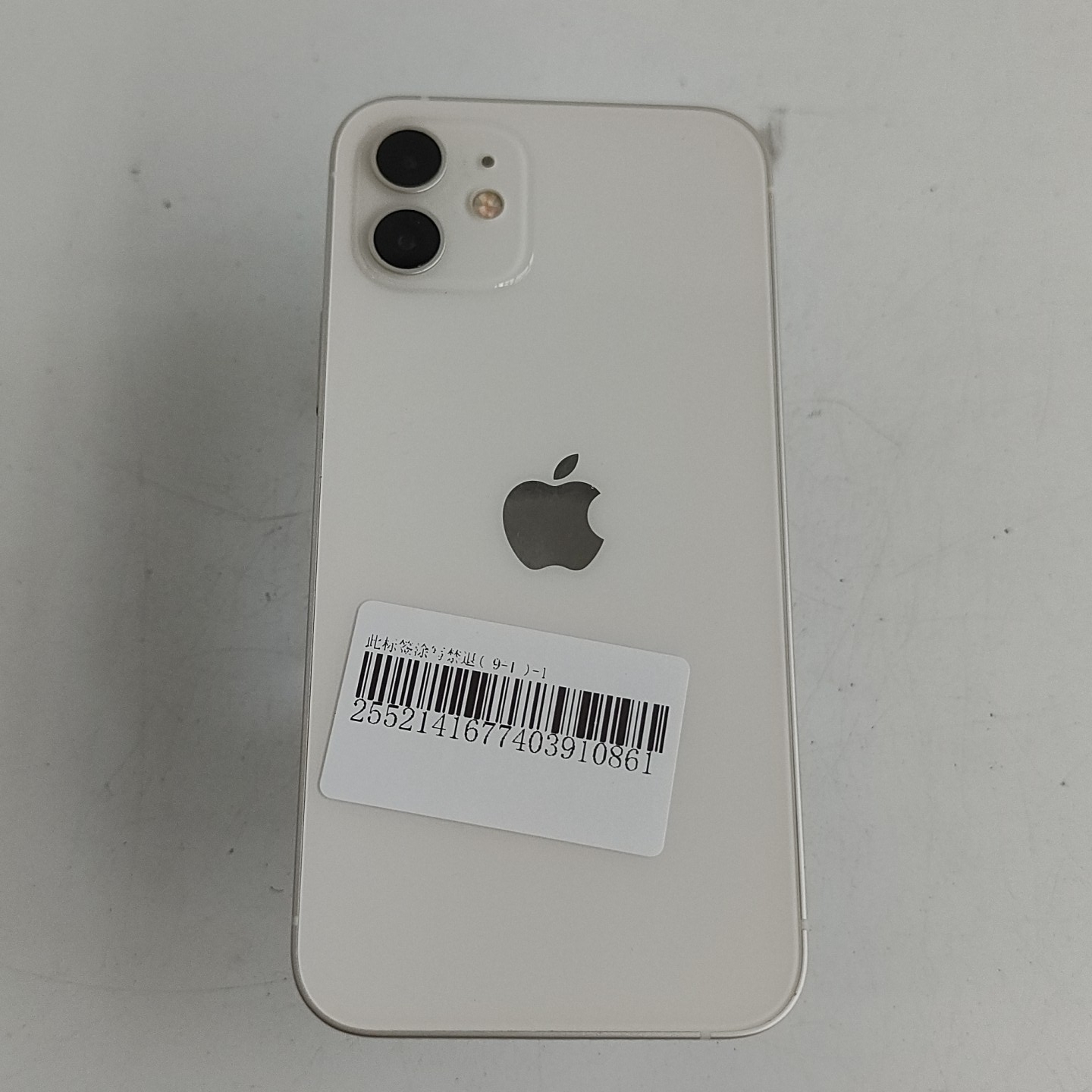 苹果【iPhone 12】5G全网通 白色 128G 国行 95新 