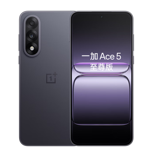 一加【一加 Ace 5 至尊版】5G全网通 幻影黑 12G/256G 国行 9成新 