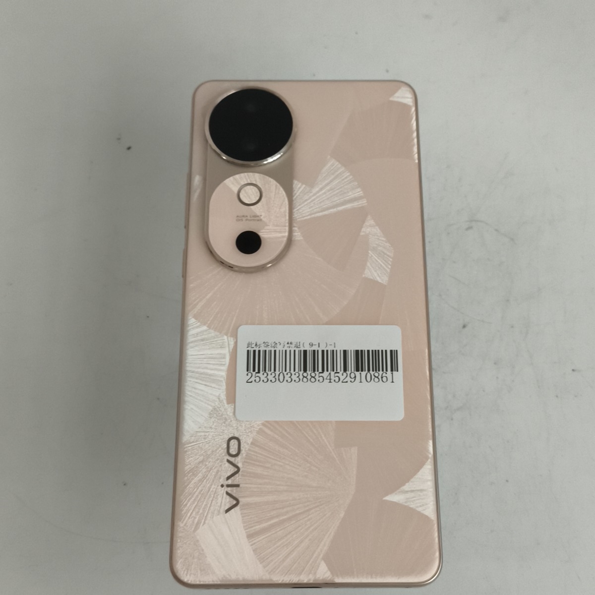 vivo【S19】5G全网通 桃花扇 16G/512G 国行 9成新 