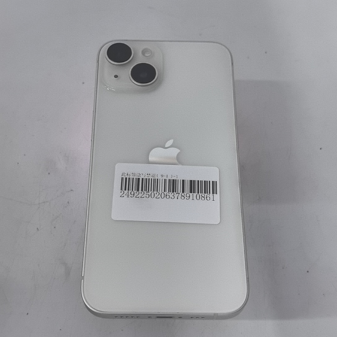 苹果【iPhone 14】5G全网通 星光色 256G 国行 95新 
